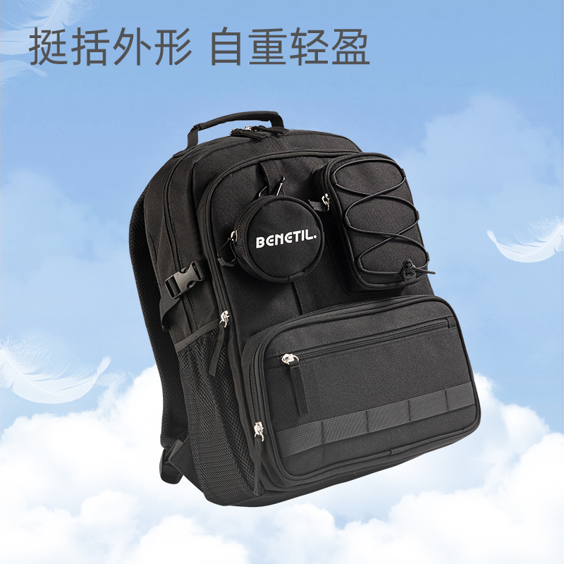 得力BB154大容量初高中學(xué)生書包(米)(個)