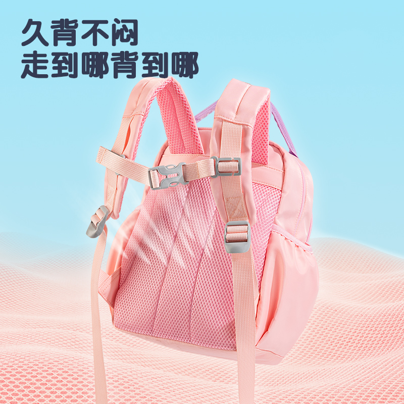 得力BB110簡(jiǎn)約輕量化兒童書(shū)包(粉)(個(gè))