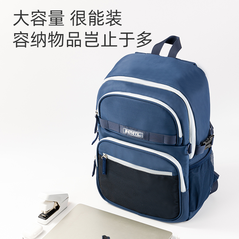 得力BB152大容量初高中學(xué)生書包(粉)(個(gè))