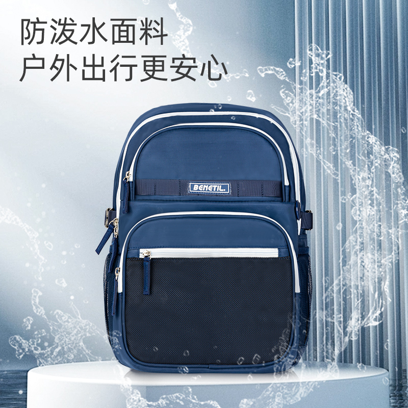 得力BB152大容量初高中學(xué)生書包(藍(lán))(個(gè))