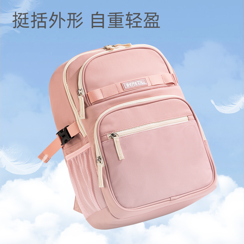 得力BB152大容量初高中學(xué)生書包(藍(lán))(個(gè))