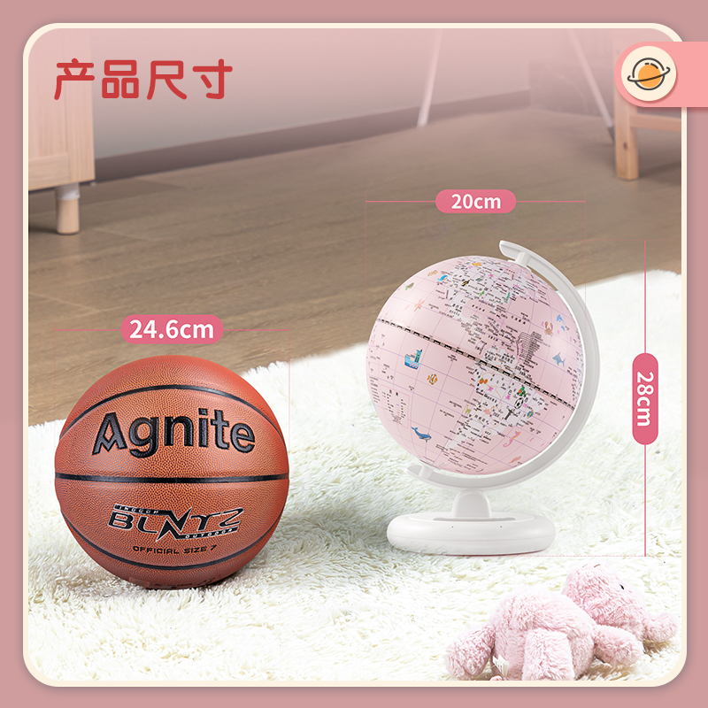 得力LG600Φ20cm智能語音地球儀(粉)(臺)
