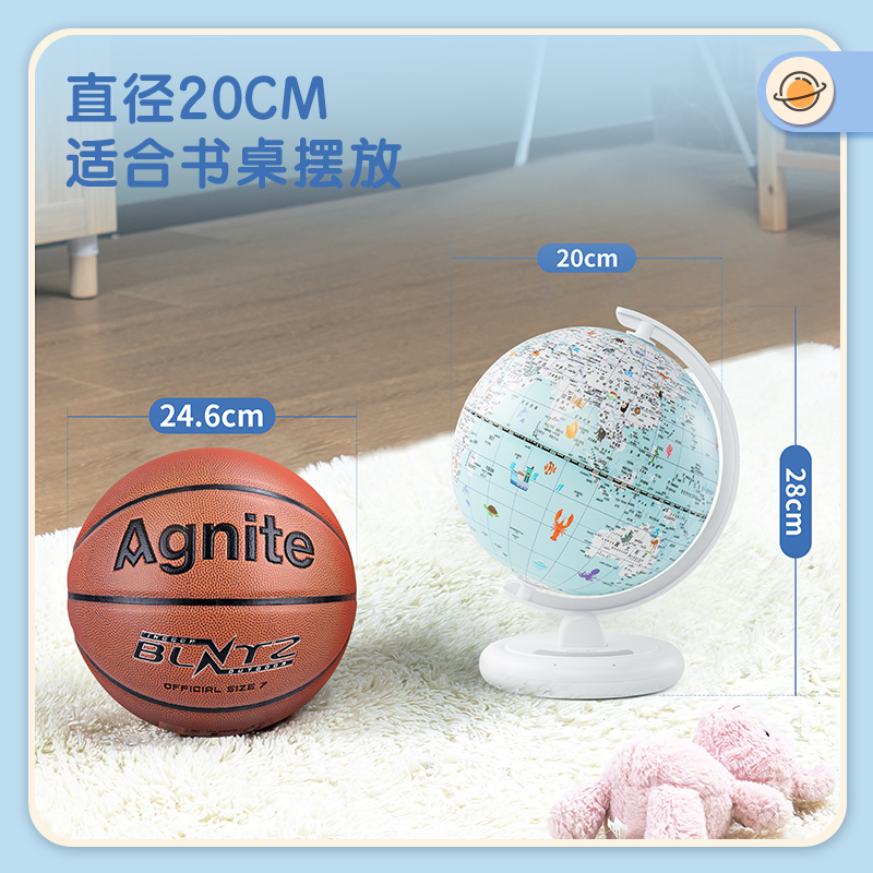 得力LG600Φ20cm智能語音地球儀(藍(lán))(臺(tái))