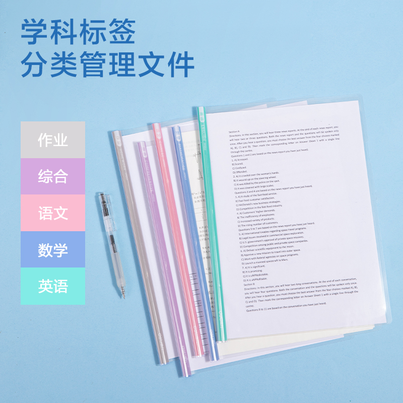 得力PP653-15_15mm學(xué)科水滴抽桿夾(混)(5個(gè)/包)