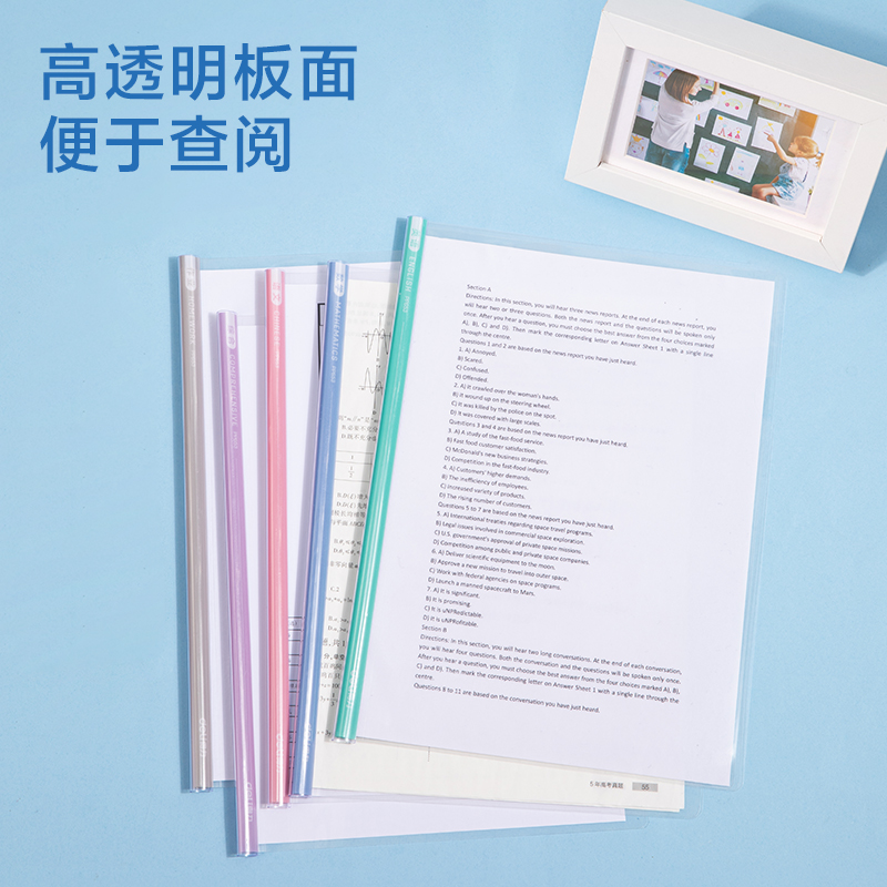 得力PP653-15_15mm學(xué)科水滴抽桿夾(混)(5個(gè)/包)