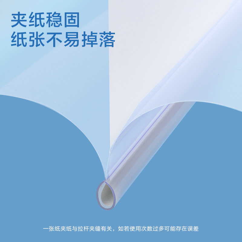 得力PP653-15_15mm學(xué)科水滴抽桿夾(混)(5個(gè)/包)