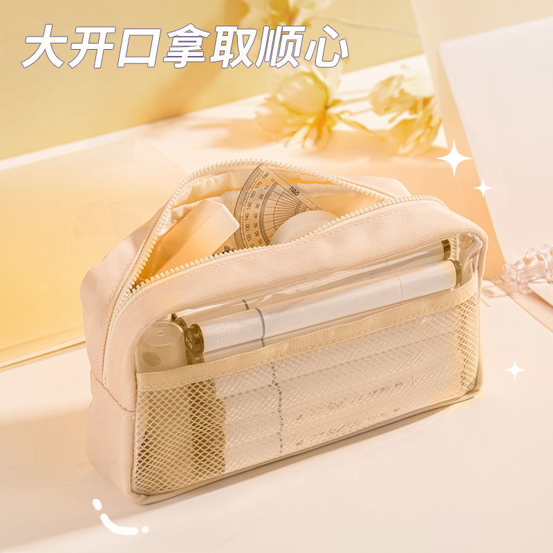 得力66771B少女心博物館大方包多用途筆袋(混-少女心博物館)(個(gè))