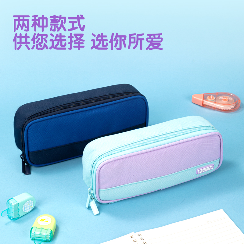 得力66665A輕韻時光筆盒式多用途筆袋(混-輕韻時光)(個)