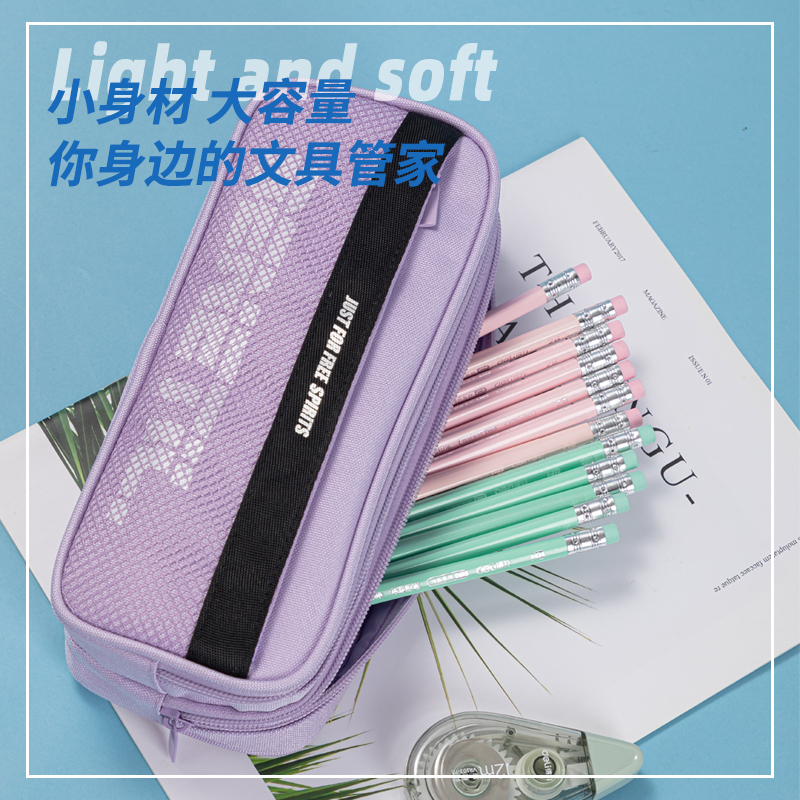 得力66764A運(yùn)動(dòng)風(fēng)復(fù)合式多用途筆袋(混-運(yùn)動(dòng)風(fēng))(個(gè))