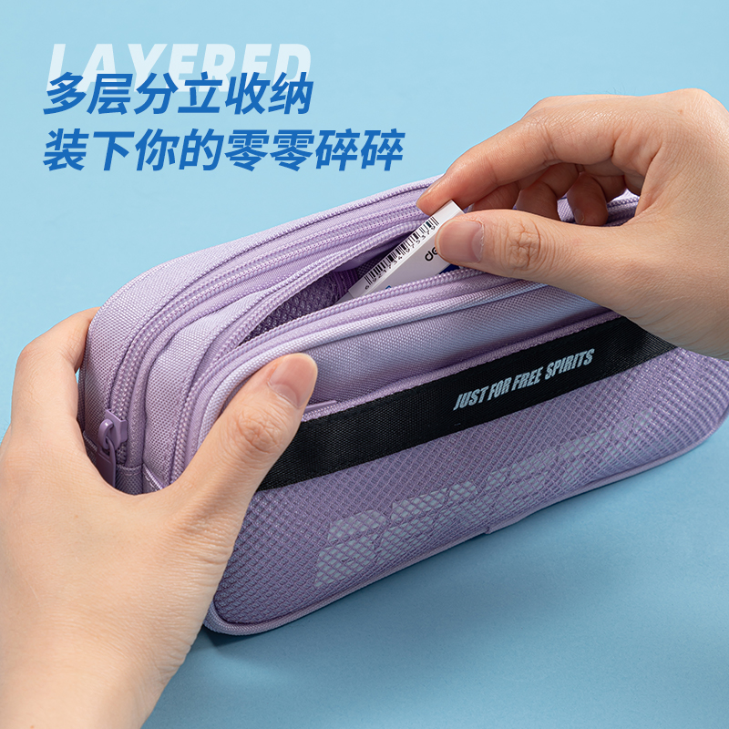 得力66764A運(yùn)動(dòng)風(fēng)復(fù)合式多用途筆袋(混-運(yùn)動(dòng)風(fēng))(個(gè))