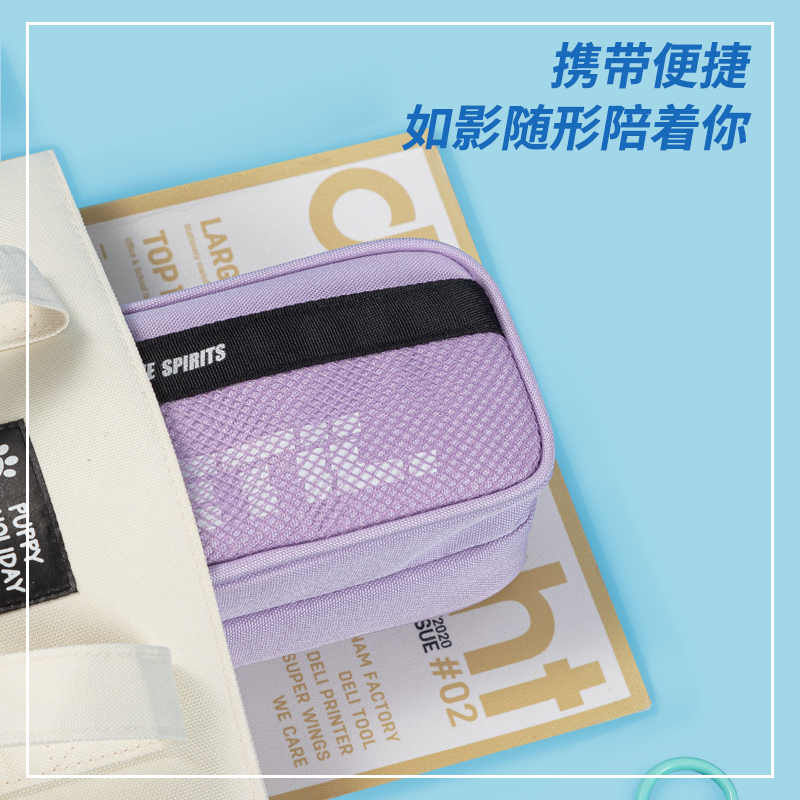 得力66764A運(yùn)動(dòng)風(fēng)復(fù)合式多用途筆袋(混-運(yùn)動(dòng)風(fēng))(個(gè))