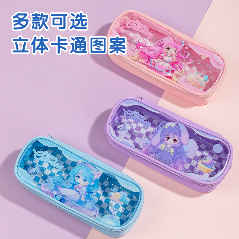 得力66665B奶凍妹妹筆盒式多用途筆袋(混-奶凍妹妹)(個(gè))