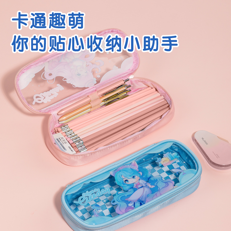 得力66665B奶凍妹妹筆盒式多用途筆袋(混-奶凍妹妹)(個(gè))