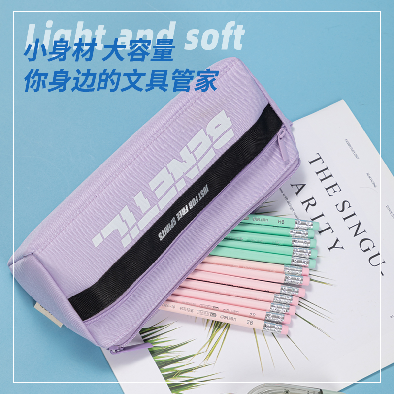 得力67058A運(yùn)動(dòng)風(fēng)三角包多用途筆袋(混-運(yùn)動(dòng)風(fēng))(個(gè))