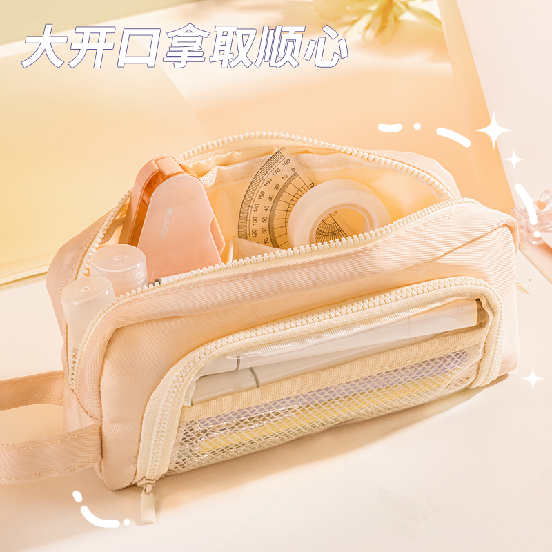 得力BC338少女心博物館復(fù)合式多用途筆袋(混-少女心博物館)(個(gè))