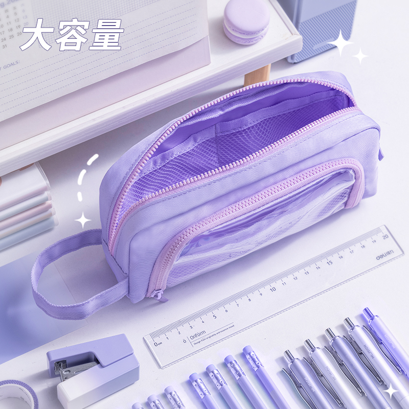 得力BC338少女心博物館復(fù)合式多用途筆袋(混-少女心博物館)(個(gè))