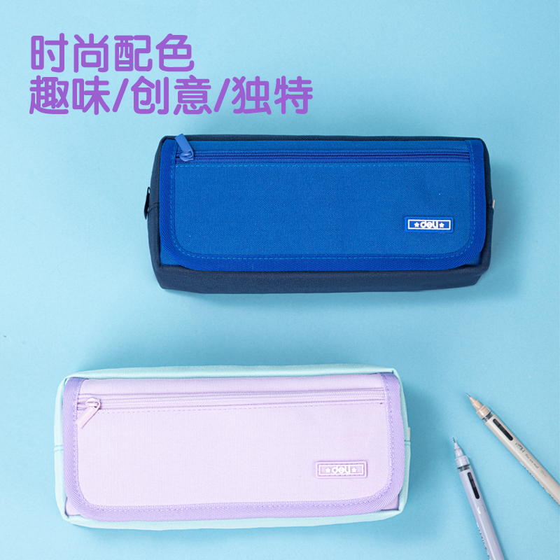 得力66782B輕韻時光復合式多用途筆袋(混-輕韻時光)(個)
