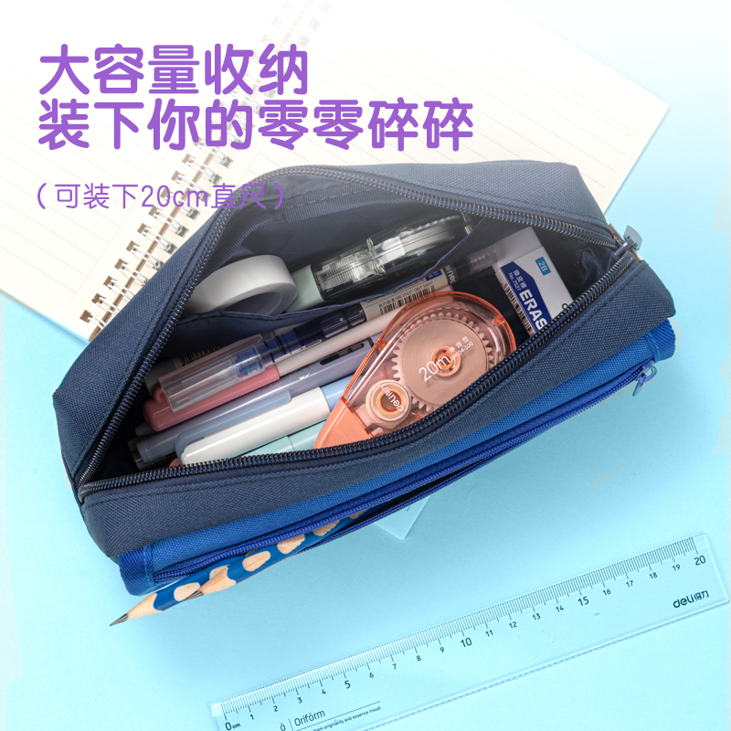 得力66782B輕韻時光復合式多用途筆袋(混-輕韻時光)(個)