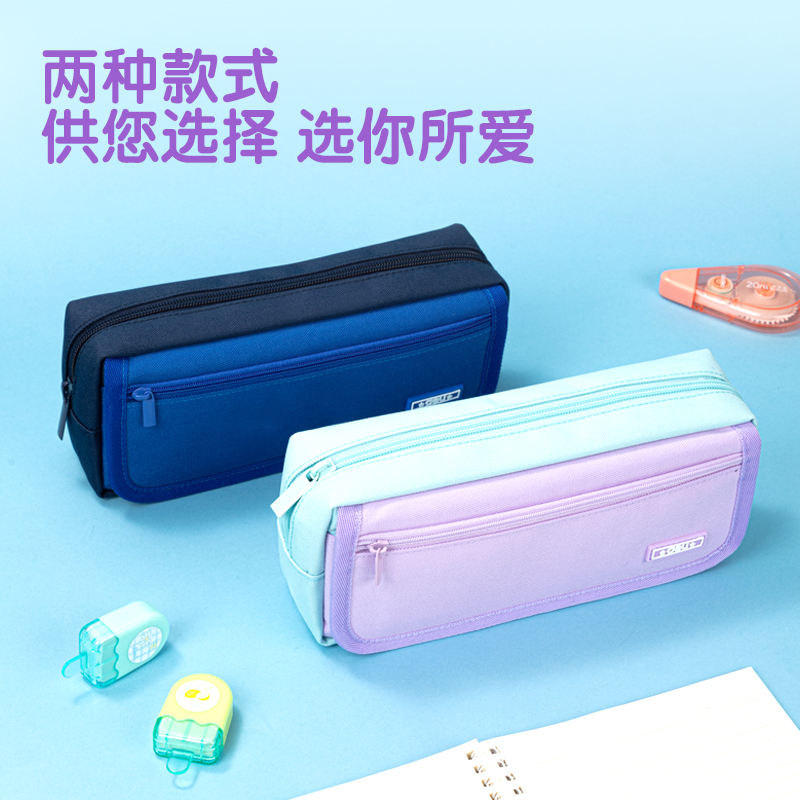 得力66782B輕韻時光復合式多用途筆袋(混-輕韻時光)(個)