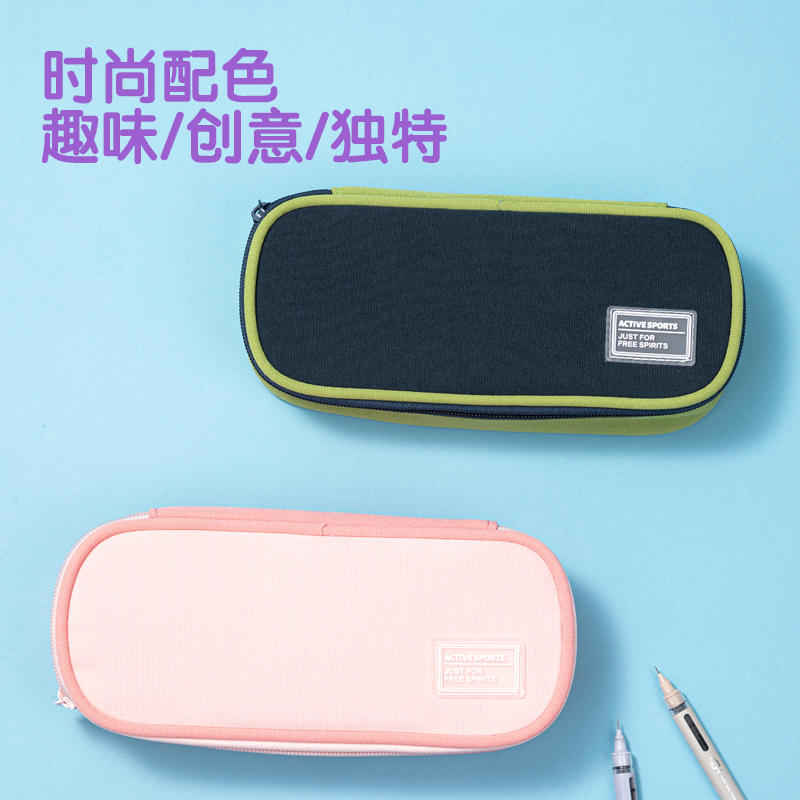 得力66665A微風(fēng)嵐語筆盒式多用途筆袋(混-微風(fēng)嵐語)(個(gè))