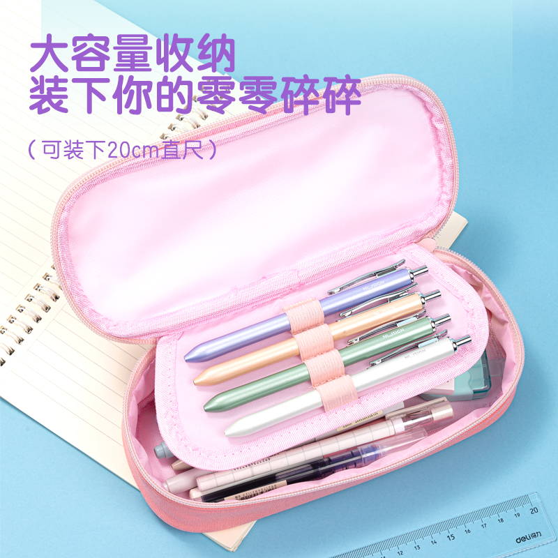 得力66665A微風(fēng)嵐語筆盒式多用途筆袋(混-微風(fēng)嵐語)(個(gè))