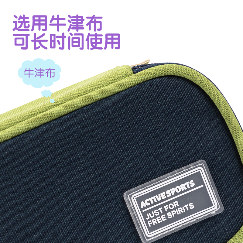 得力66665A微風(fēng)嵐語筆盒式多用途筆袋(混-微風(fēng)嵐語)(個(gè))