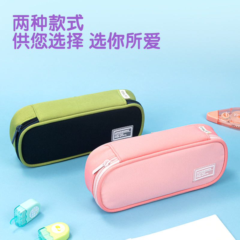 得力66665A微風(fēng)嵐語筆盒式多用途筆袋(混-微風(fēng)嵐語)(個(gè))