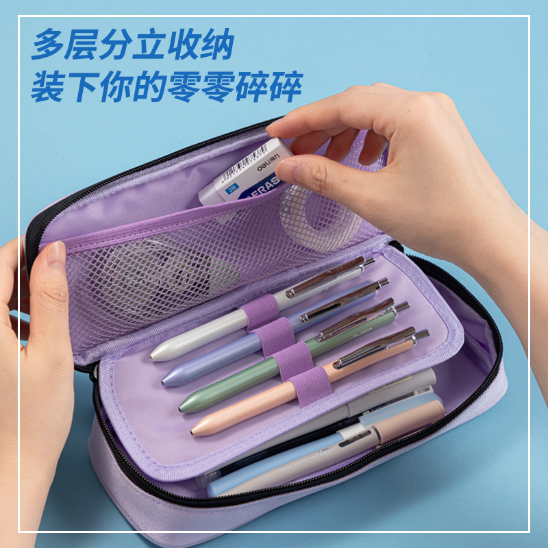 得力66665A運動風筆盒式多用途筆袋(混-運動風)(個)