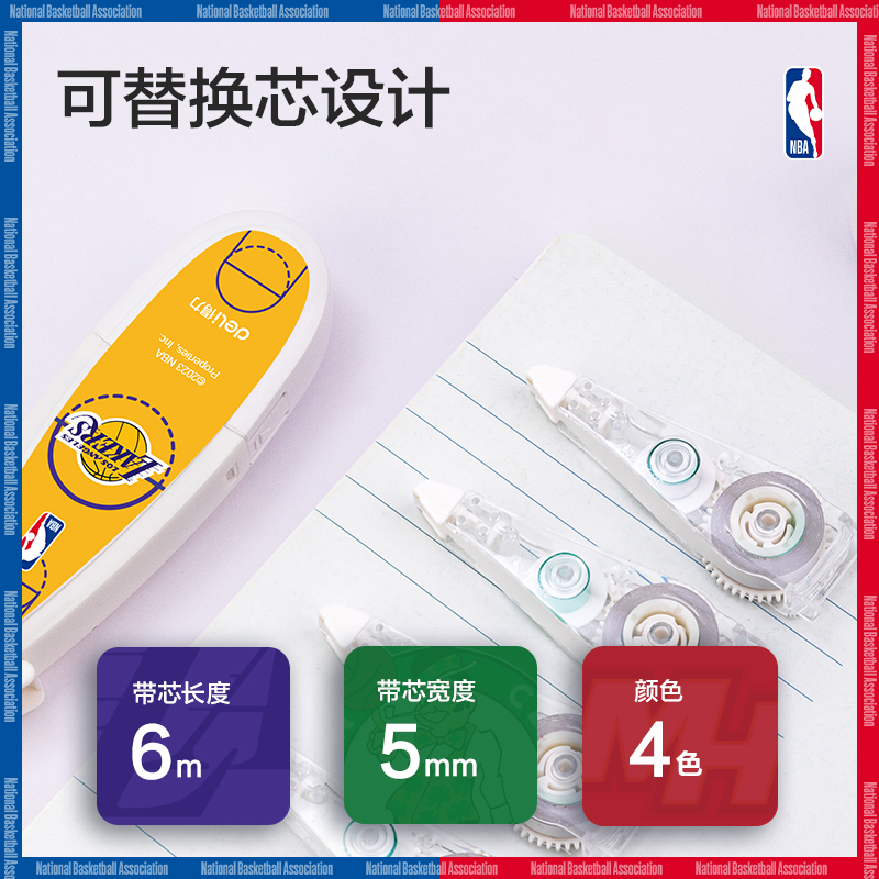 得力VR11NNBA筆型修正帶(紅)(個)