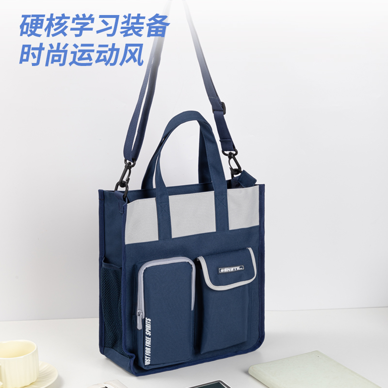 得力73155B運(yùn)動風(fēng)休閑補(bǔ)習(xí)袋(混-運(yùn)動風(fēng))(個)