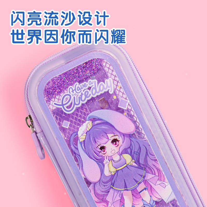 得力BC180A奶凍妹妹流沙EVA多用途筆袋(混-奶凍妹妹)(個(gè))