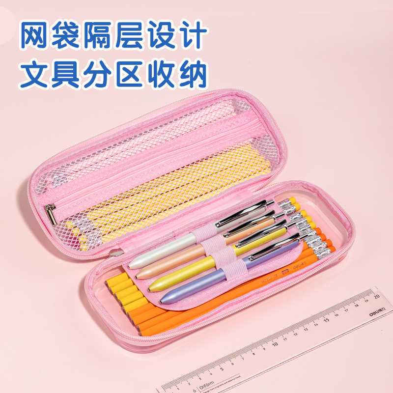 得力BC180A奶凍妹妹流沙EVA多用途筆袋(混-奶凍妹妹)(個(gè))