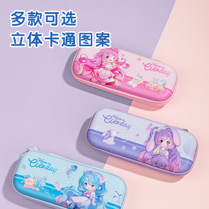 得力BC188A奶凍妹妹EVA多用途筆袋(混-奶凍妹妹)(個(gè))