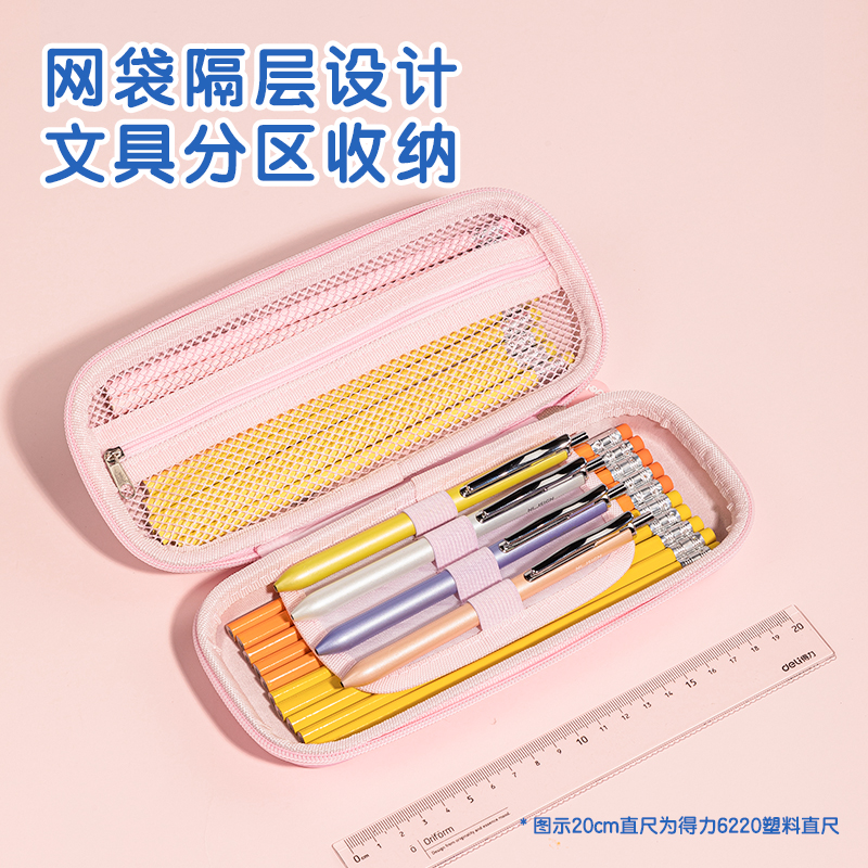 得力BC188A奶凍妹妹EVA多用途筆袋(混-奶凍妹妹)(個(gè))