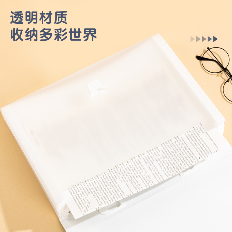得力PM314PP動物志13格風(fēng)琴包(動物志混)(個)