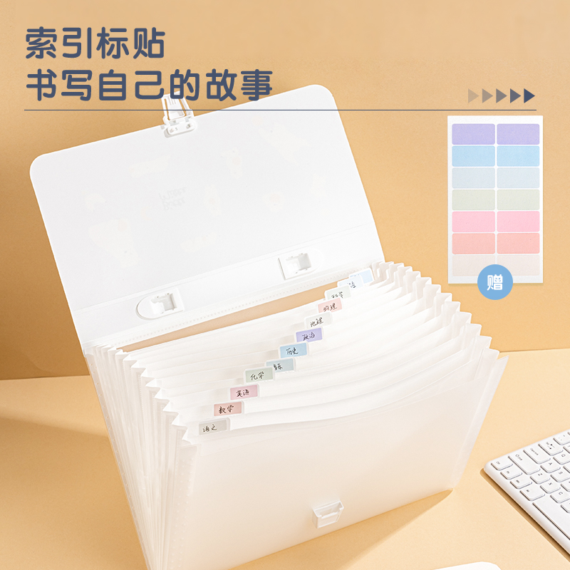 得力PM314PP動物志13格風(fēng)琴包(動物志混)(個)