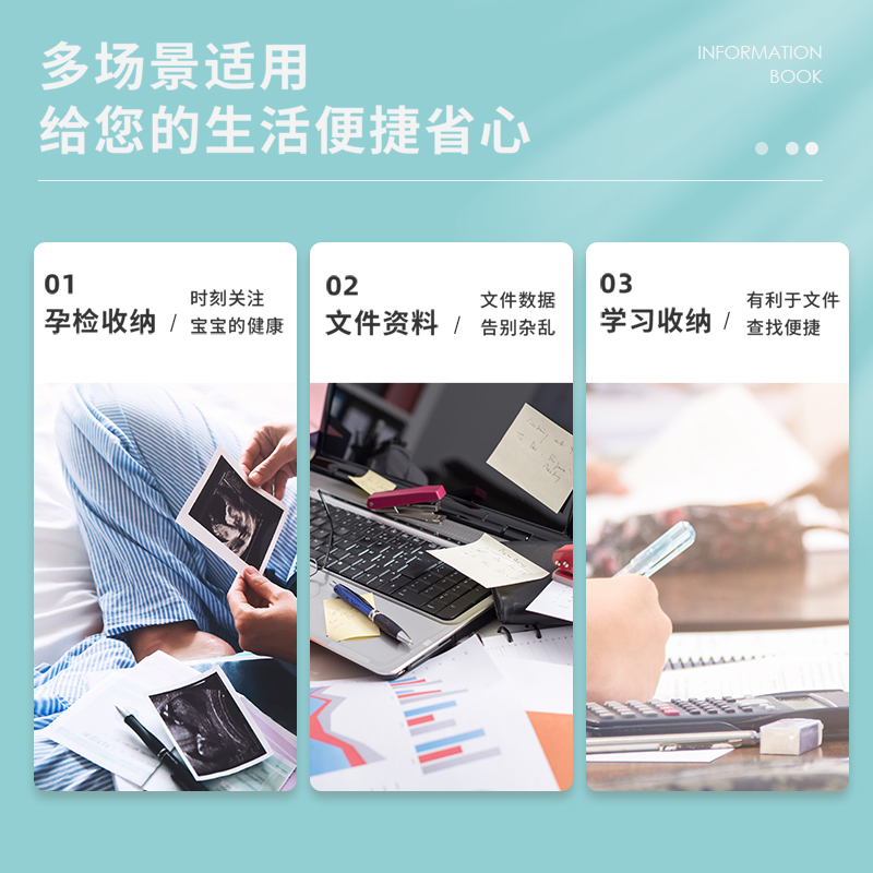 得力PQ320-30PP動(dòng)物志30頁資料冊(cè)(混)(個(gè))