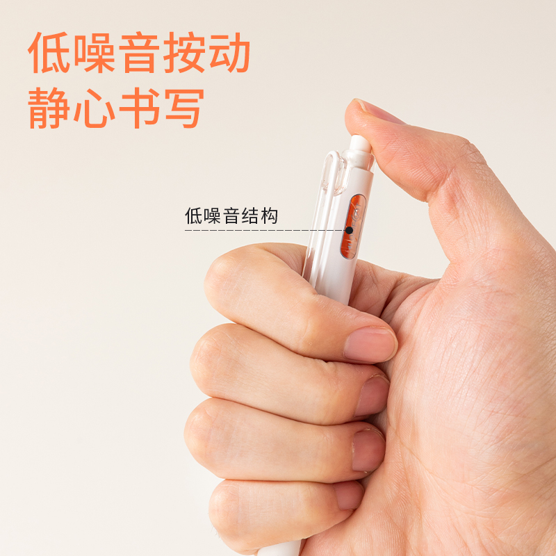 得力SA270速干按動學(xué)生中性筆0.5mm雙珠ST頭(黑)(支)