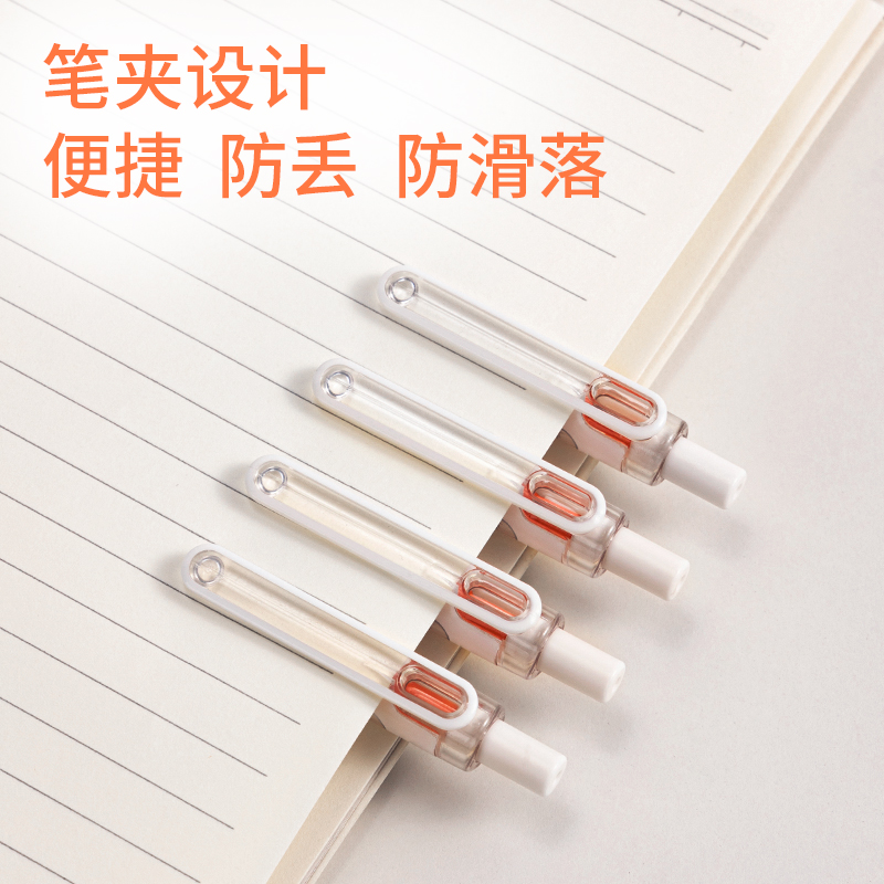 得力SA270速干按動學(xué)生中性筆0.5mm雙珠ST頭(黑)(支)