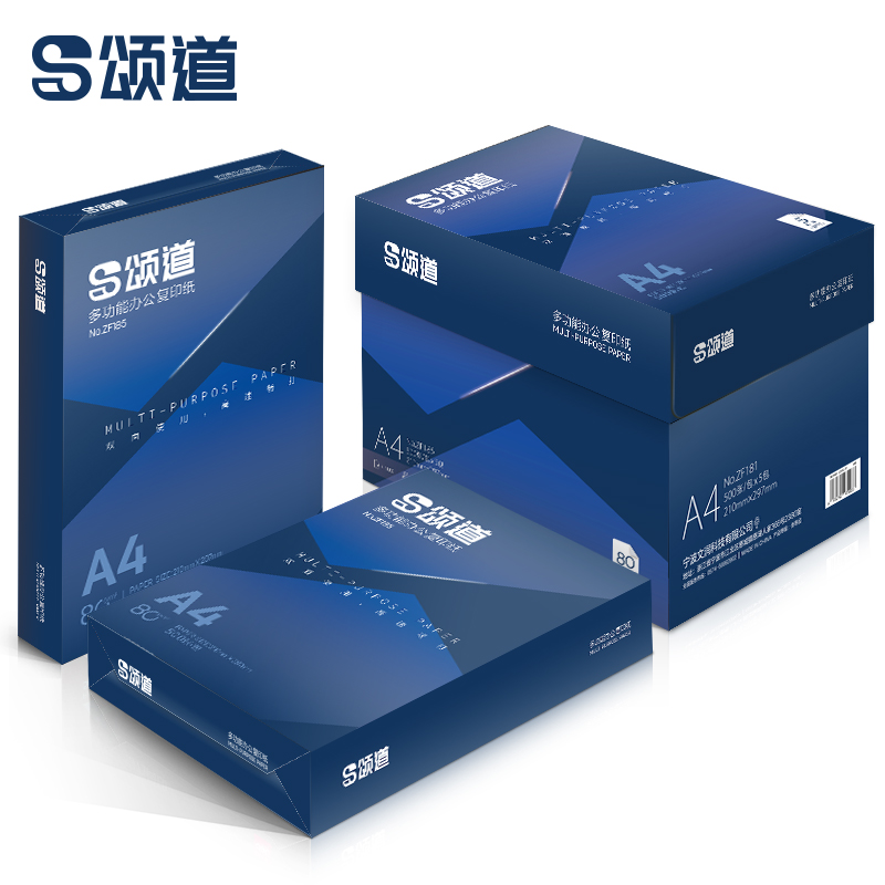 頌道ZF186復(fù)印紙A4-80g-5包(黑色包裝)(包)