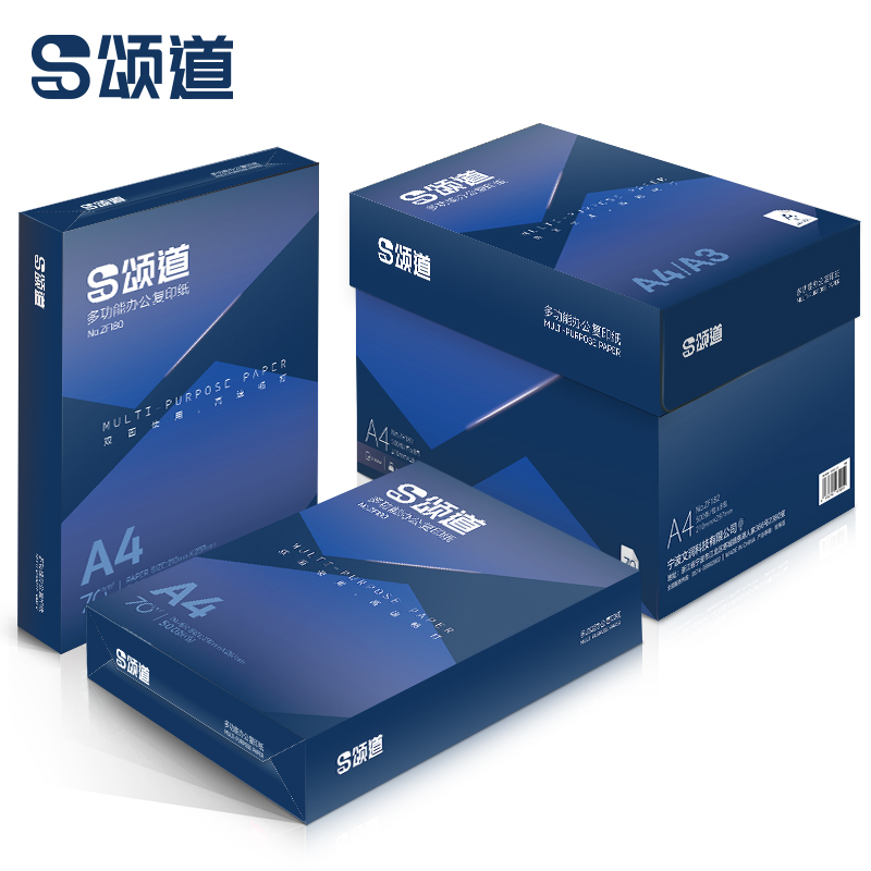 頌道ZF182復(fù)印紙A4-70g-8包(黑色包裝)(包)