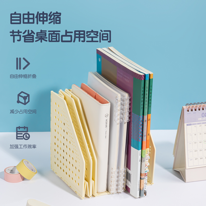 得力TB506四聯(lián)學(xué)生折疊書立(藍(lán)色)(盒)