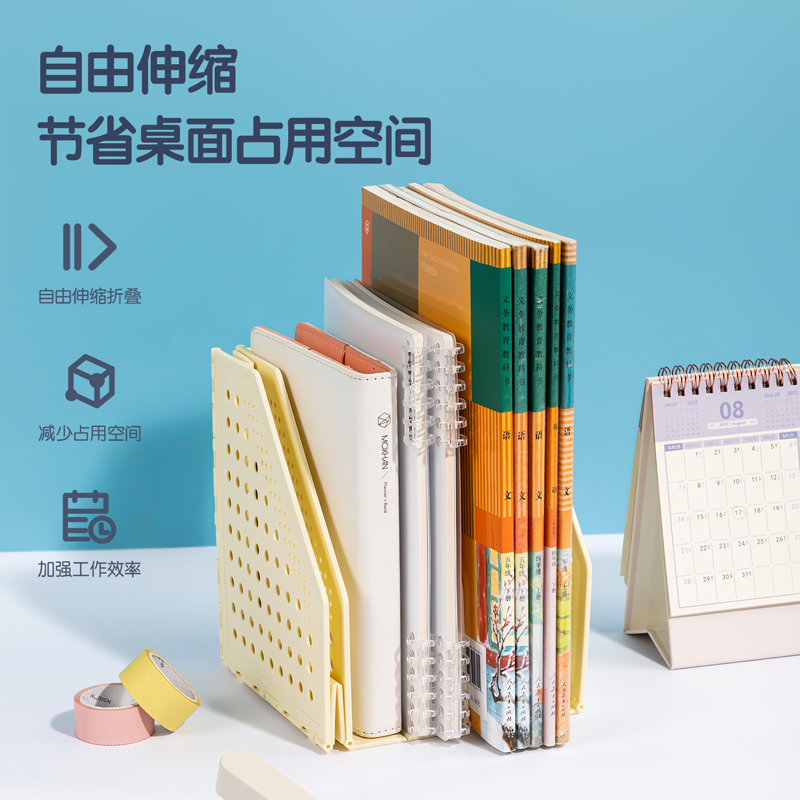 得力TB505三聯(lián)學(xué)生折疊書立(藍(lán)色)(盒)