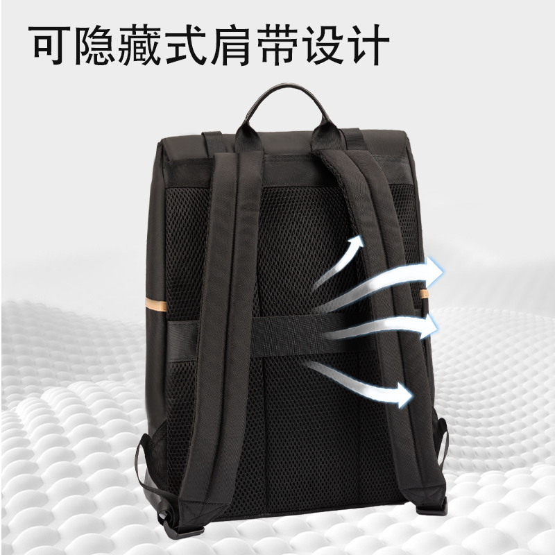 得力BG118時(shí)尚通勤拼色休閑雙肩包(黑)(個(gè))