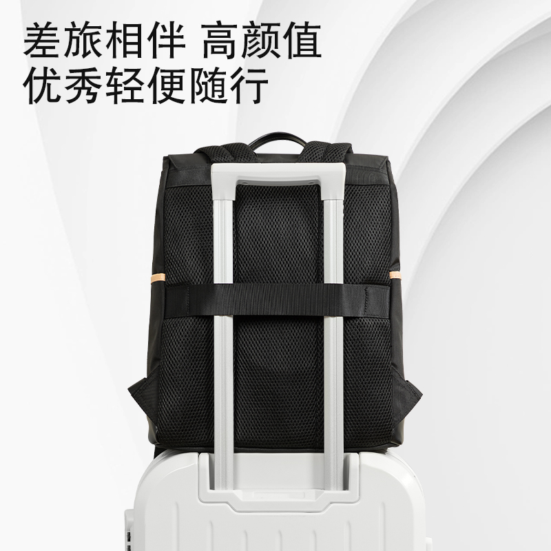 得力BG118時(shí)尚通勤拼色休閑雙肩包(黑)(個(gè))