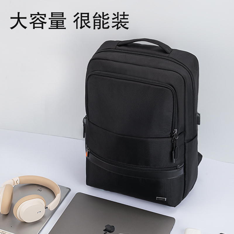 得力BG130多收納隔層商務(wù)雙肩包(黑)(個)