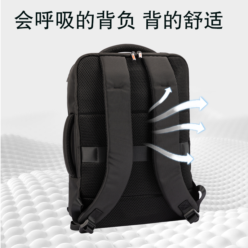 得力BG129質(zhì)感面料拼接商務(wù)雙肩包(黑)(個(gè))