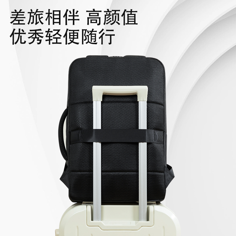 得力BG129質(zhì)感面料拼接商務(wù)雙肩包(黑)(個(gè))