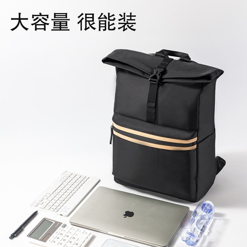 得力BG119時尚卷頂拼色卷頂休閑雙肩包(黑)(個)