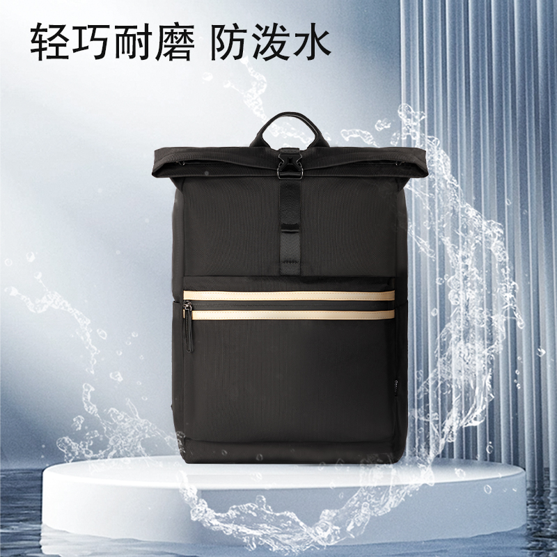 得力BG119時尚卷頂拼色卷頂休閑雙肩包(黑)(個)